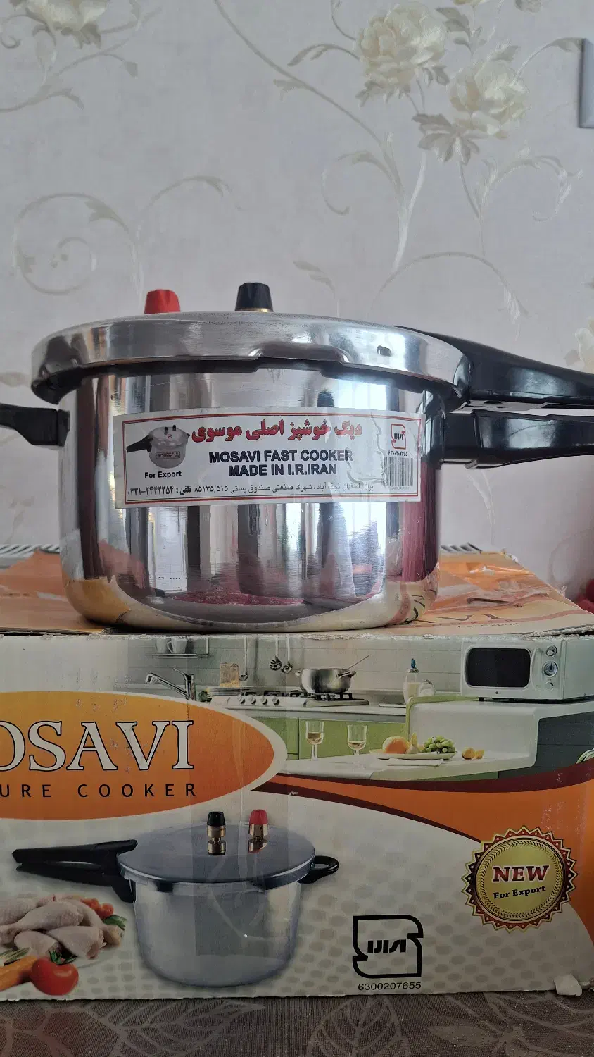 زودپز و دیگ خوشپز اصلی موسوی|ظروف پختوپز|اهر, |دیوار