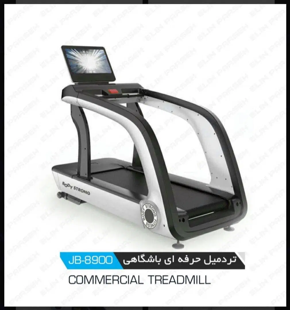 فروش تردمیل باشگاهی مدل jb-8900 بادی استرانگ|تجهیزات ورزشی|تهران, امیریه|دیوار