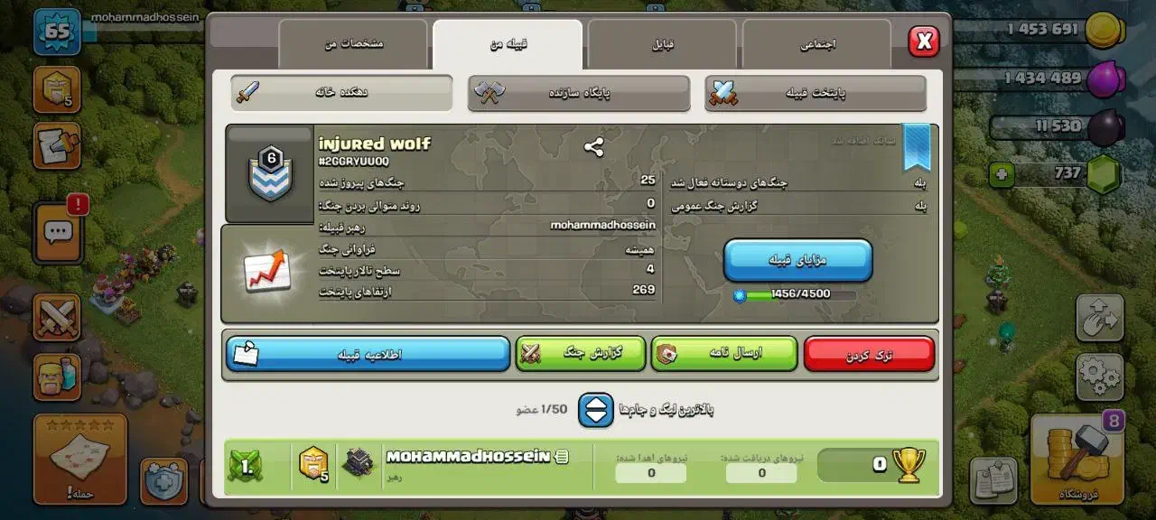 کلن لول 6 لیگ نقره ای 2|کنسول، بازی ویدئویی و آنلاین|رستم‌آباد, |دیوار