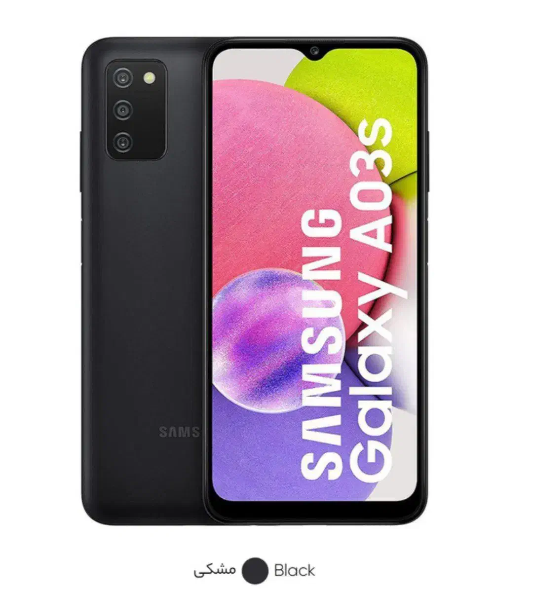 گوشی سامسونگ A03S|موبایل|پاکدشت, پاکدشت (مامازند)|دیوار