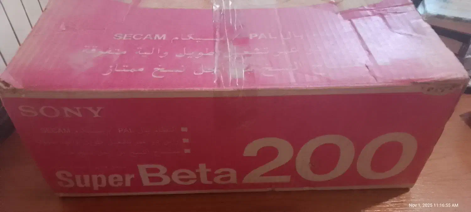 ویدئو سوپر بتاماکس سونی super Betamax sony در حد|پخش‌کننده DVD و ویدیو|تهران, امانیه|دیوار