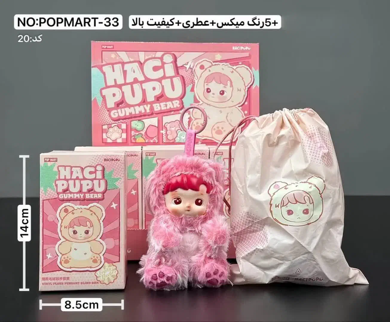 عروسک لبوبو هاچی پوپو کرای بیبی استیج کوکا تک.عمده|اسباب‌‌بازی|تهران, فلسطین (میدان انقلاب)|دیوار