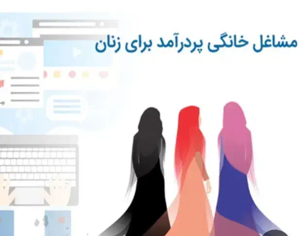 کسب و کار انلاین در منزل بدون سرمایه|استخدام بازاریابی و فروش|سمنان, |دیوار