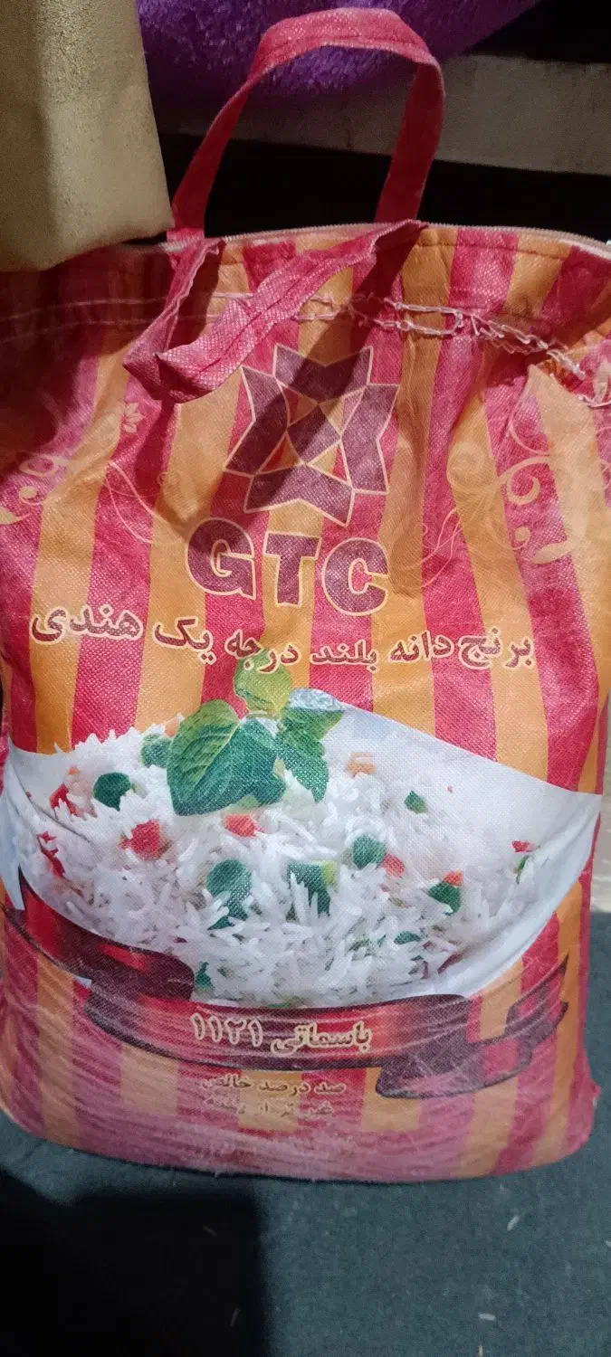 برنج هندی GTC|خوردنی و آشامیدنی|تهران, شهرک ولیعصر شمالی|دیوار
