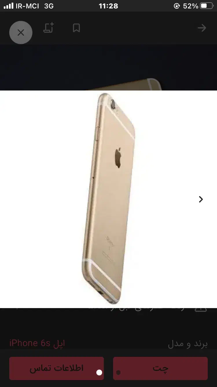 گوشی آیفون 6s|موبایل|دیواندره, |دیوار