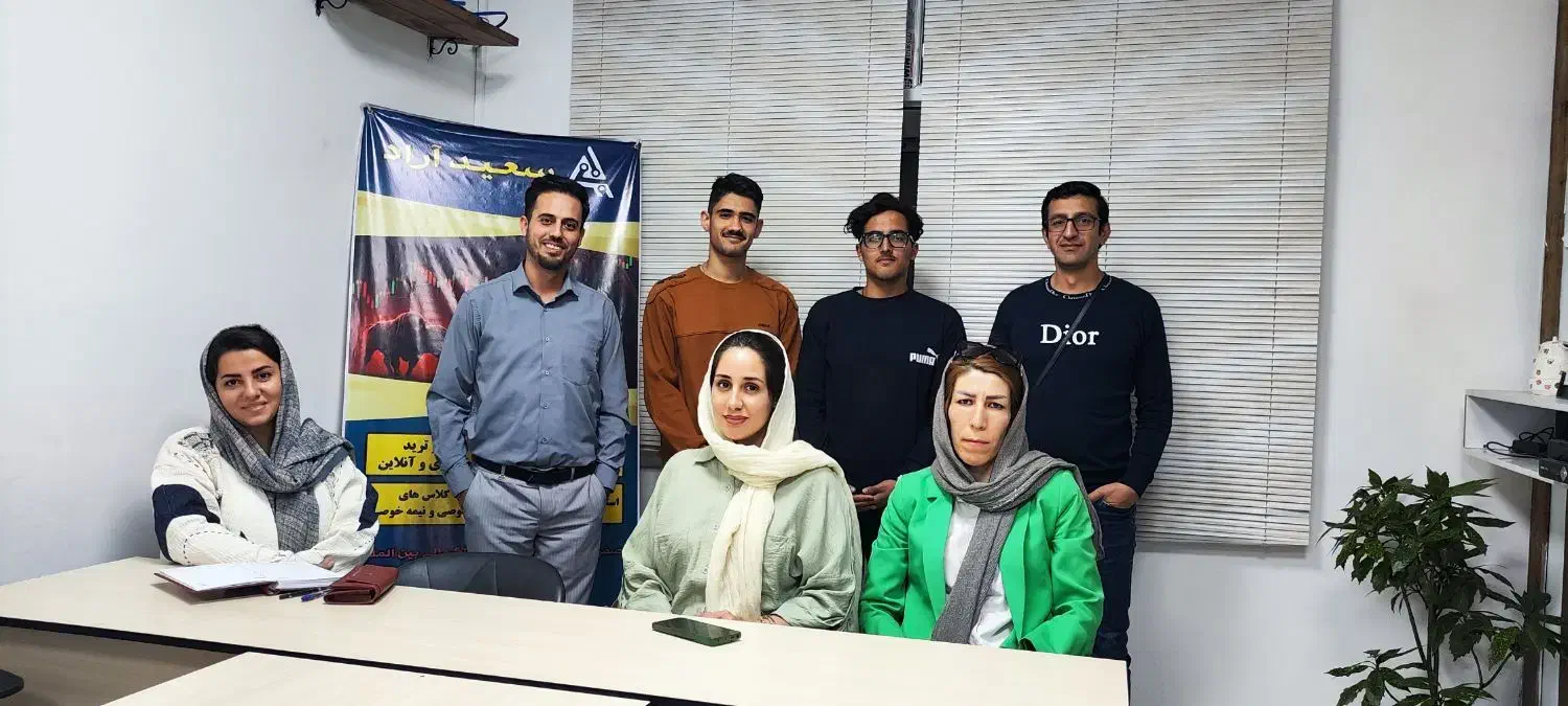 کلاس های بازارهای مالی|خدمات آموزشی|قزوین, |دیوار