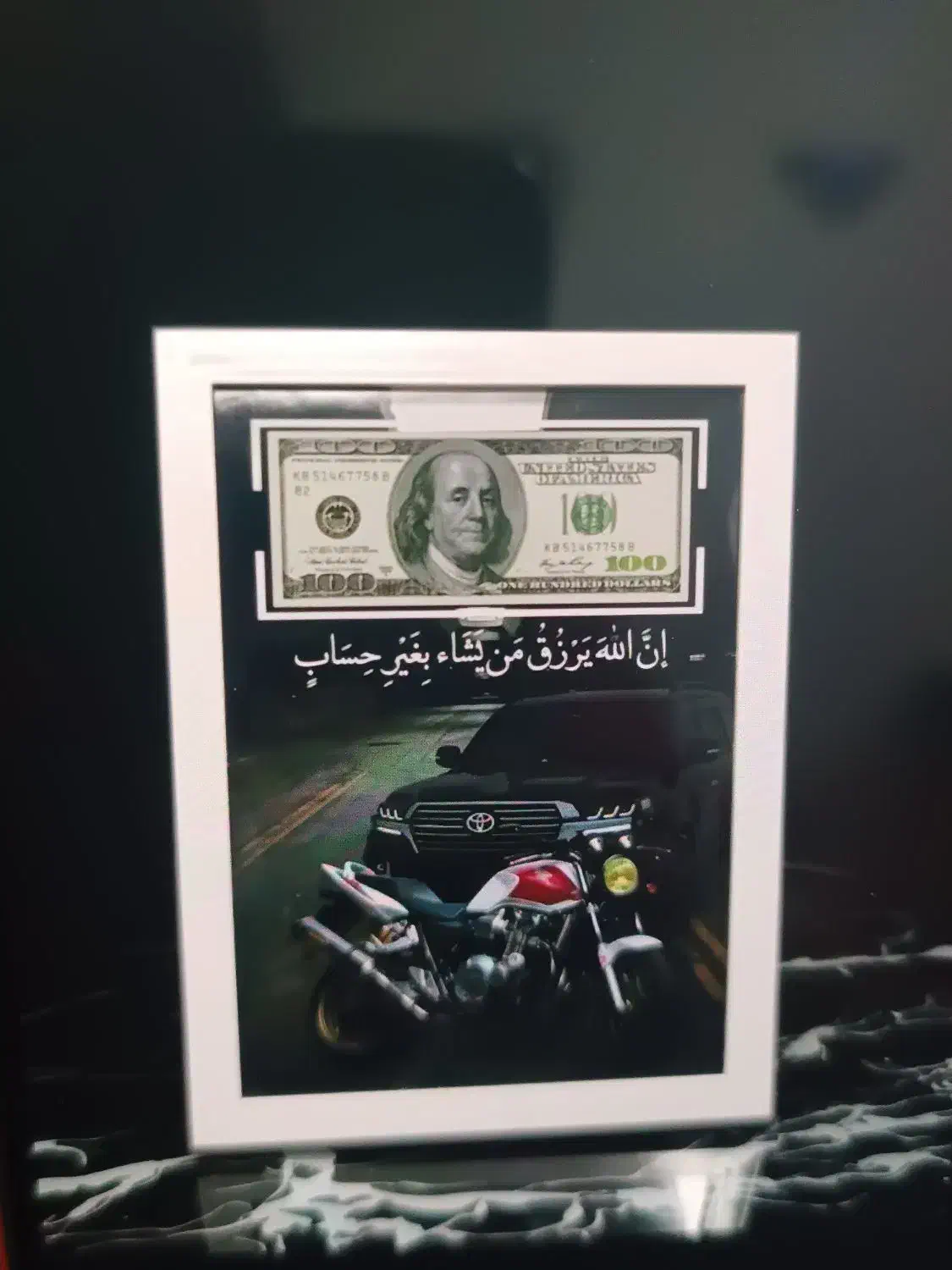 تابلو و گل ربان|تابلو، نقاشی، عکس|سلماس, |دیوار