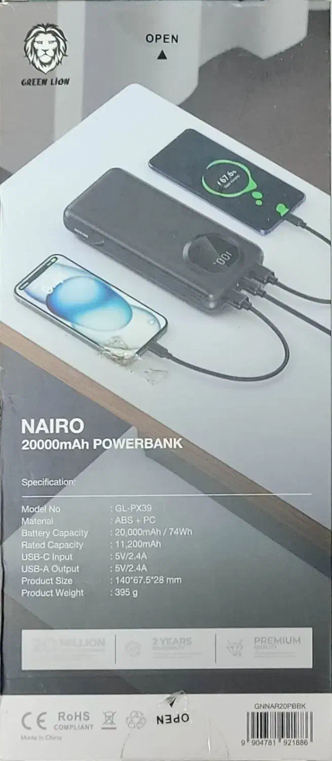 پاور بانک   GREEN LION مدل NAIRO -super fast|لوازم جانبی موبایل و تبلت|اهواز, امانیه|دیوار