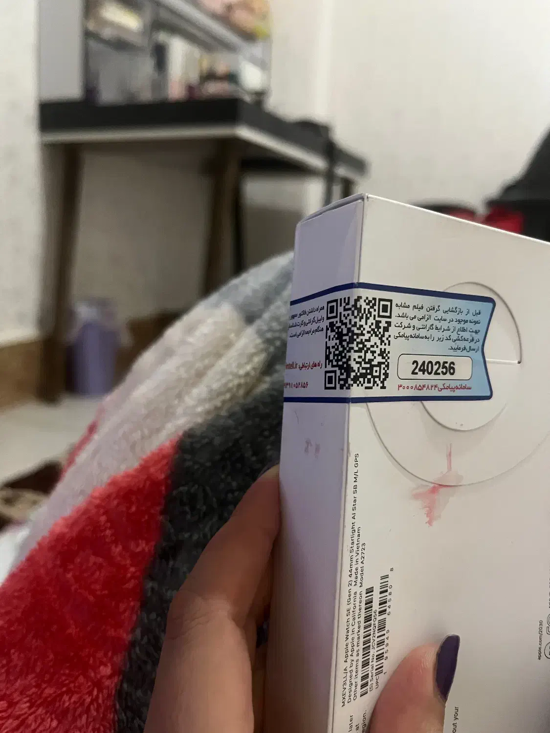 اپل واچ سری ۹|ساعت|خمینی‌شهر, |دیوار