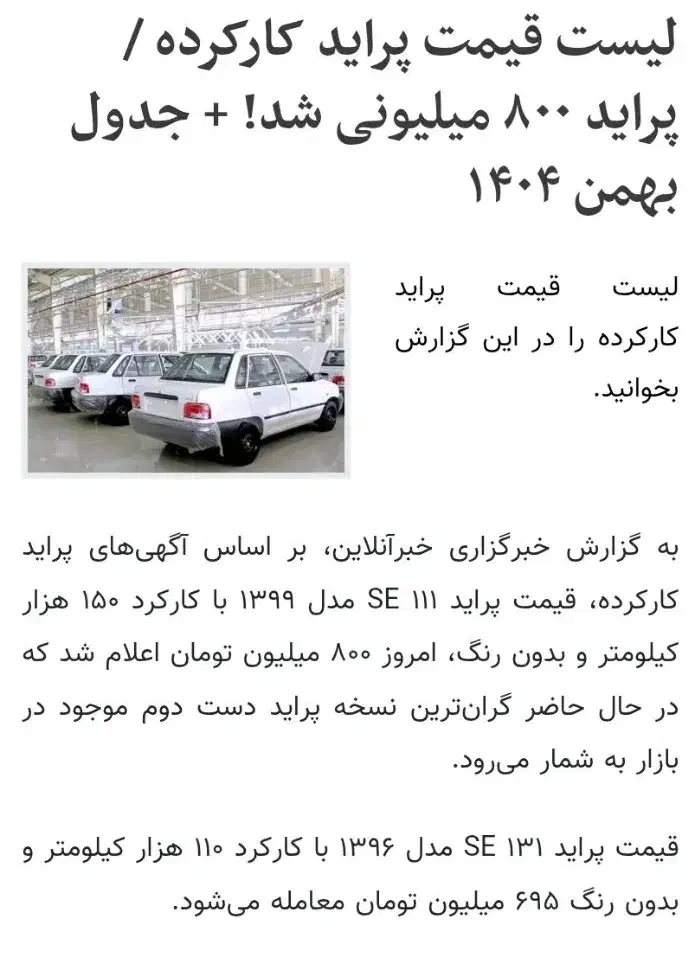 ام وی ام315اسپورت|خودرو سواری و وانت|کرمان, |دیوار