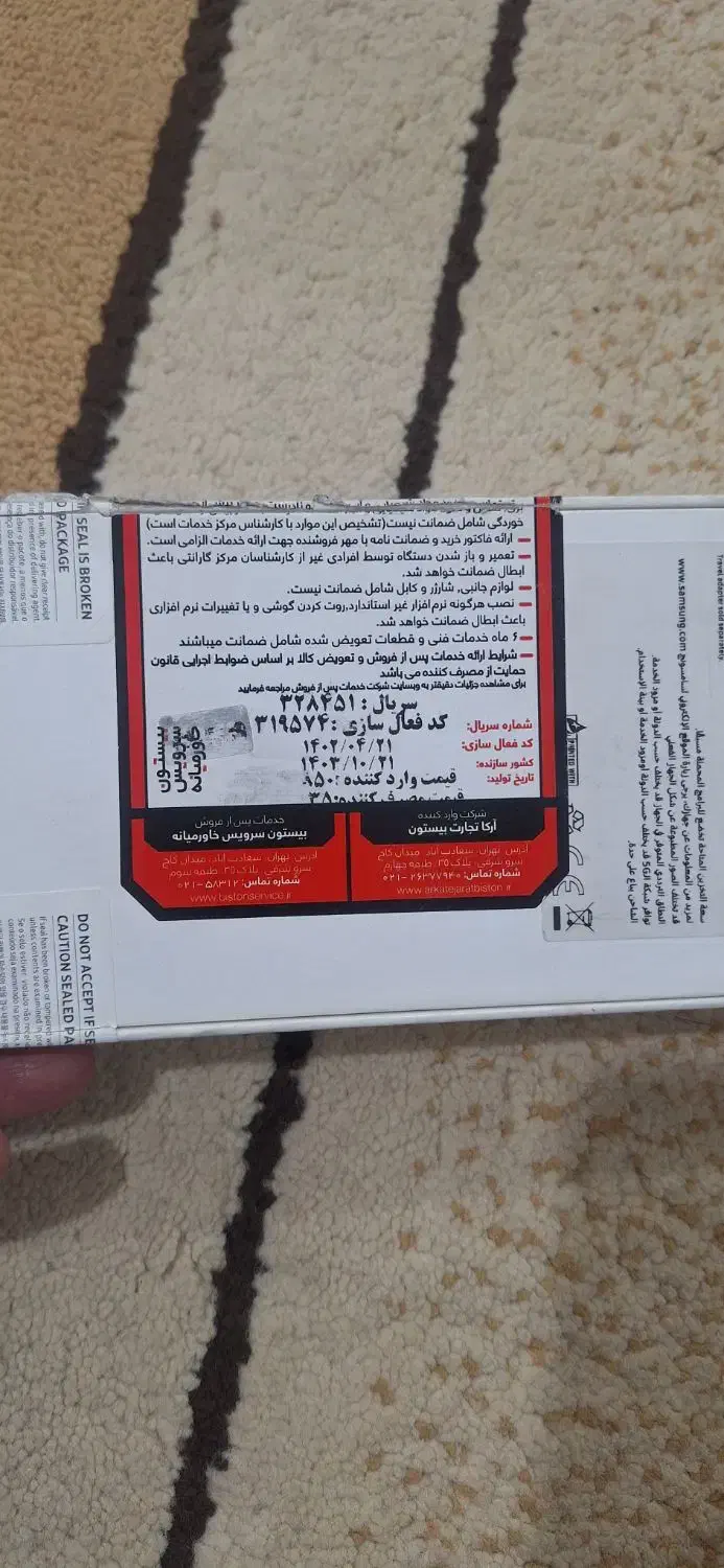 گوشی A54 در حد آک|موبایل|شوش, |دیوار