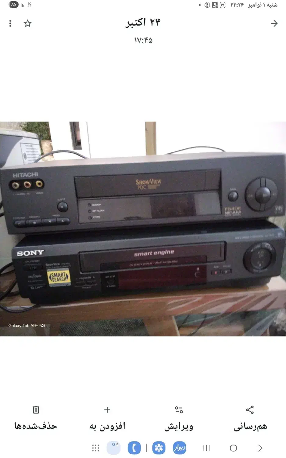 ویدئو و تلفن فکس|پرینتر، اسکنر، کپی، فکس|تهران, نگین غرب|دیوار