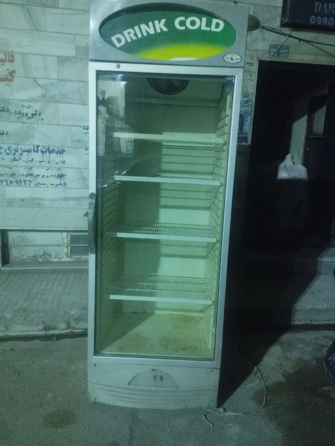 برای فروش|فروشگاه و مغازه|ورامین, ورامین|دیوار