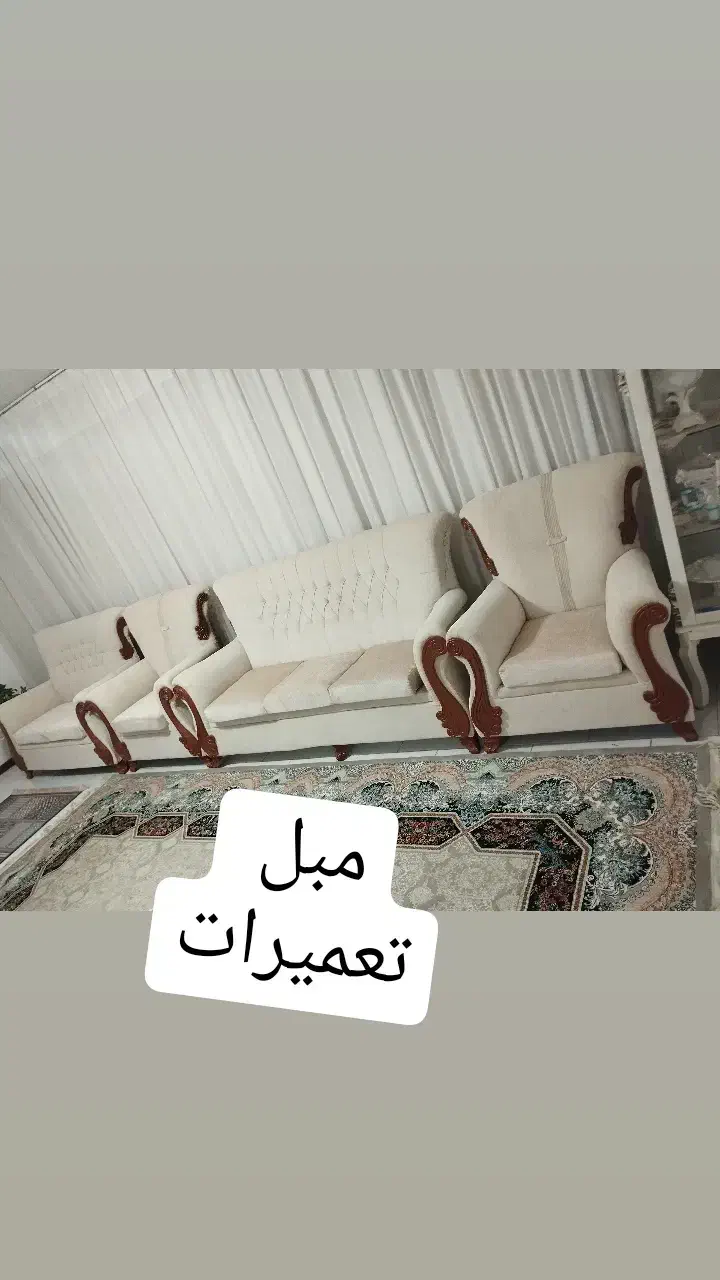 تعمیرات در منزل انواع میز و صندلی و مبلمان|خدمات پیشه و مهارت|بیرجند, |دیوار