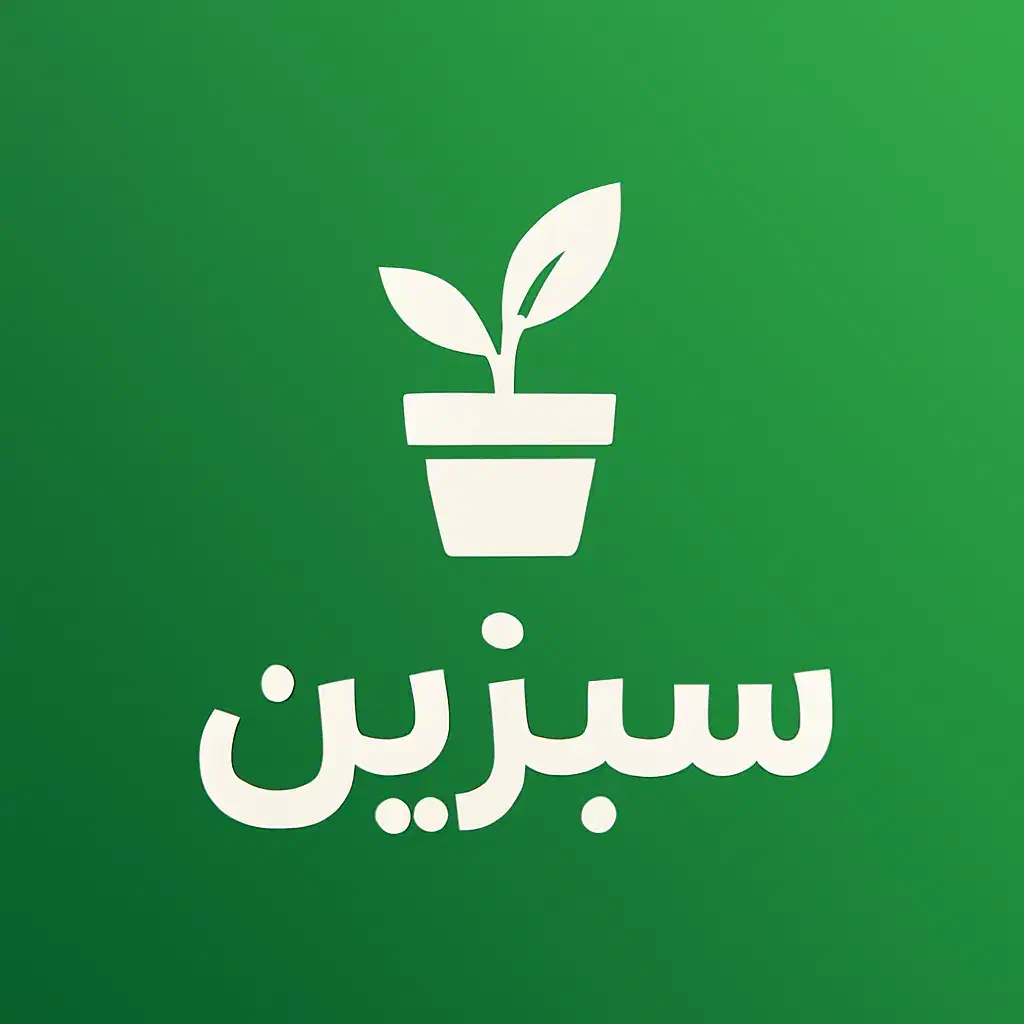 ویزیت و مراقبت از گل و گیاه شما|گل و گیاه طبیعی|قم, شاه سید علی|دیوار