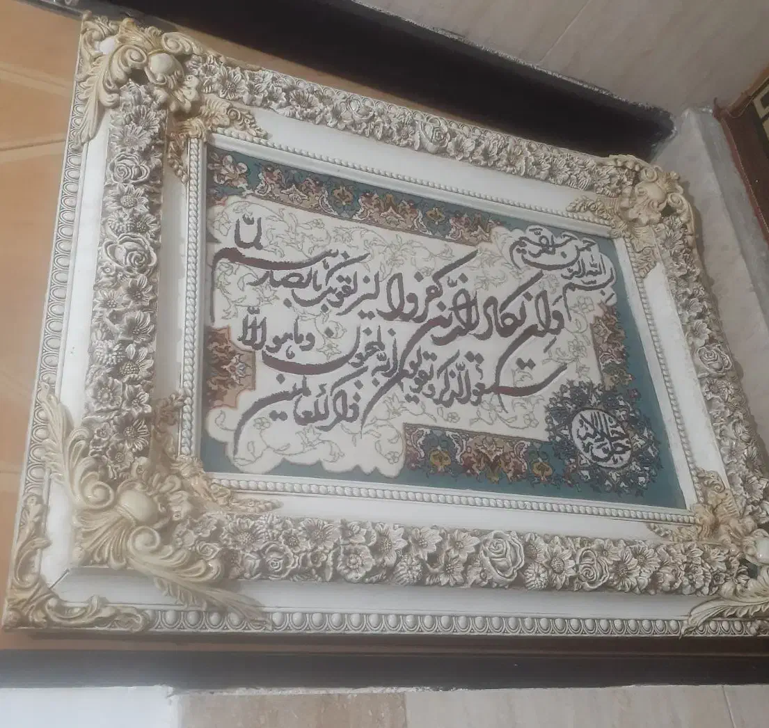 تابلو فرش|تابلو فرش|بهارستان, |دیوار