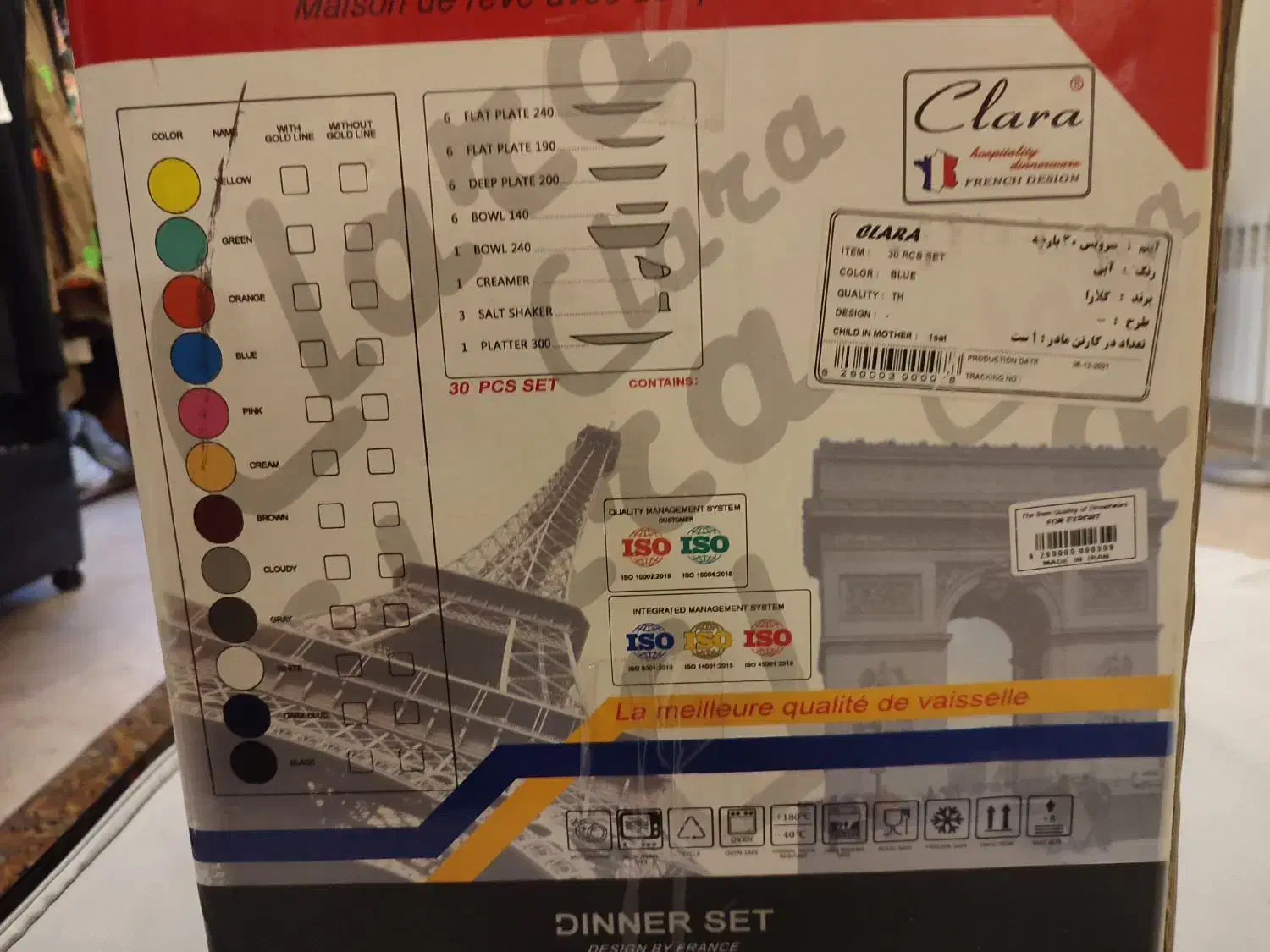 سرویس غذاخوری استون ور|ظروف سرو و پذیرایی|تهران, والفجر|دیوار