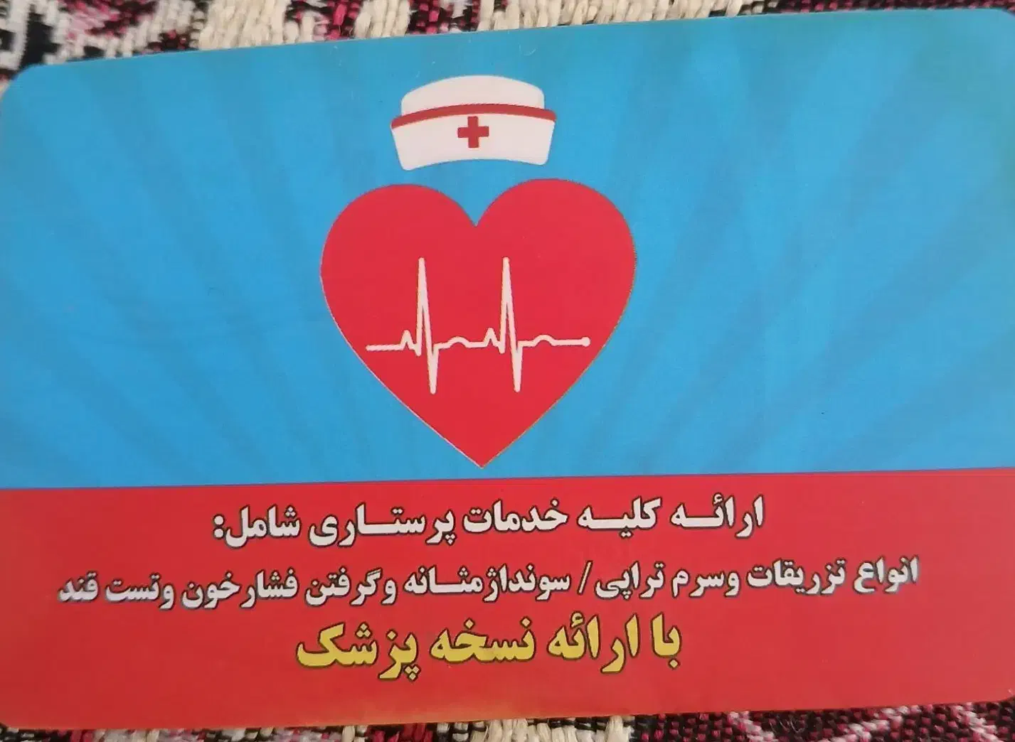 ارائه خدمات تخصصی اعصاب و روان در منزل|خدمات آرایشگری و زیبایی|لاهیجان, امیرشهید|دیوار