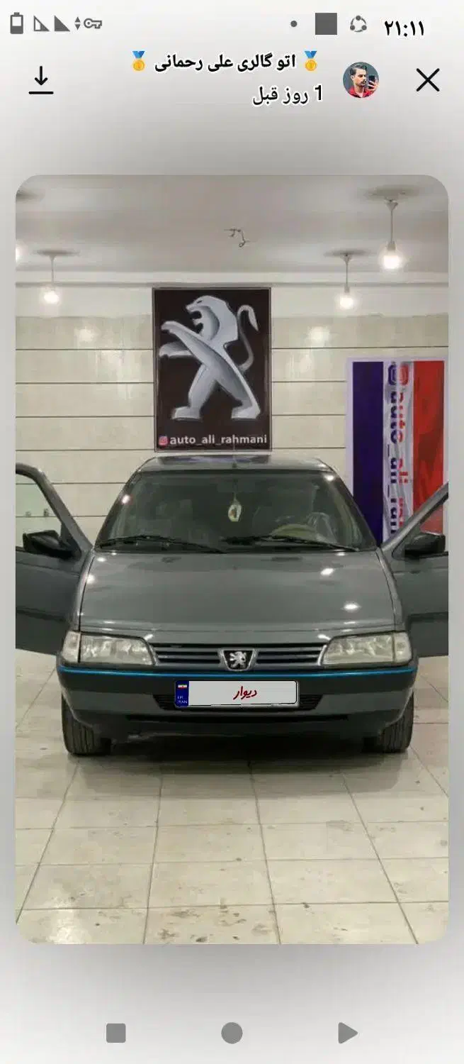 پژو ۴۰۵ مدل ۹۵|خودرو سواری و وانت|جیرفت, |دیوار