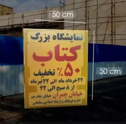 کارتن پلاست|لوازم التحریر|بندر ماهشهر, |دیوار