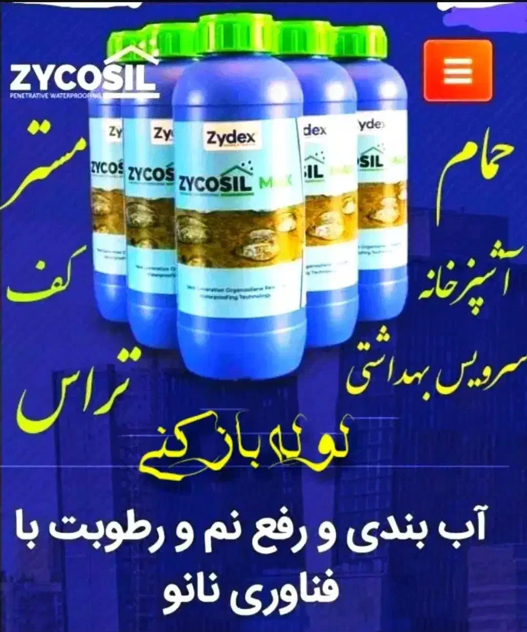 لوله بازکنی*رفع نمزدگی* باضمانت۵ساله(ارزان و فوری)|خدمات پیشه و مهارت|مشهد, امامیه (شهرک غرب)|دیوار