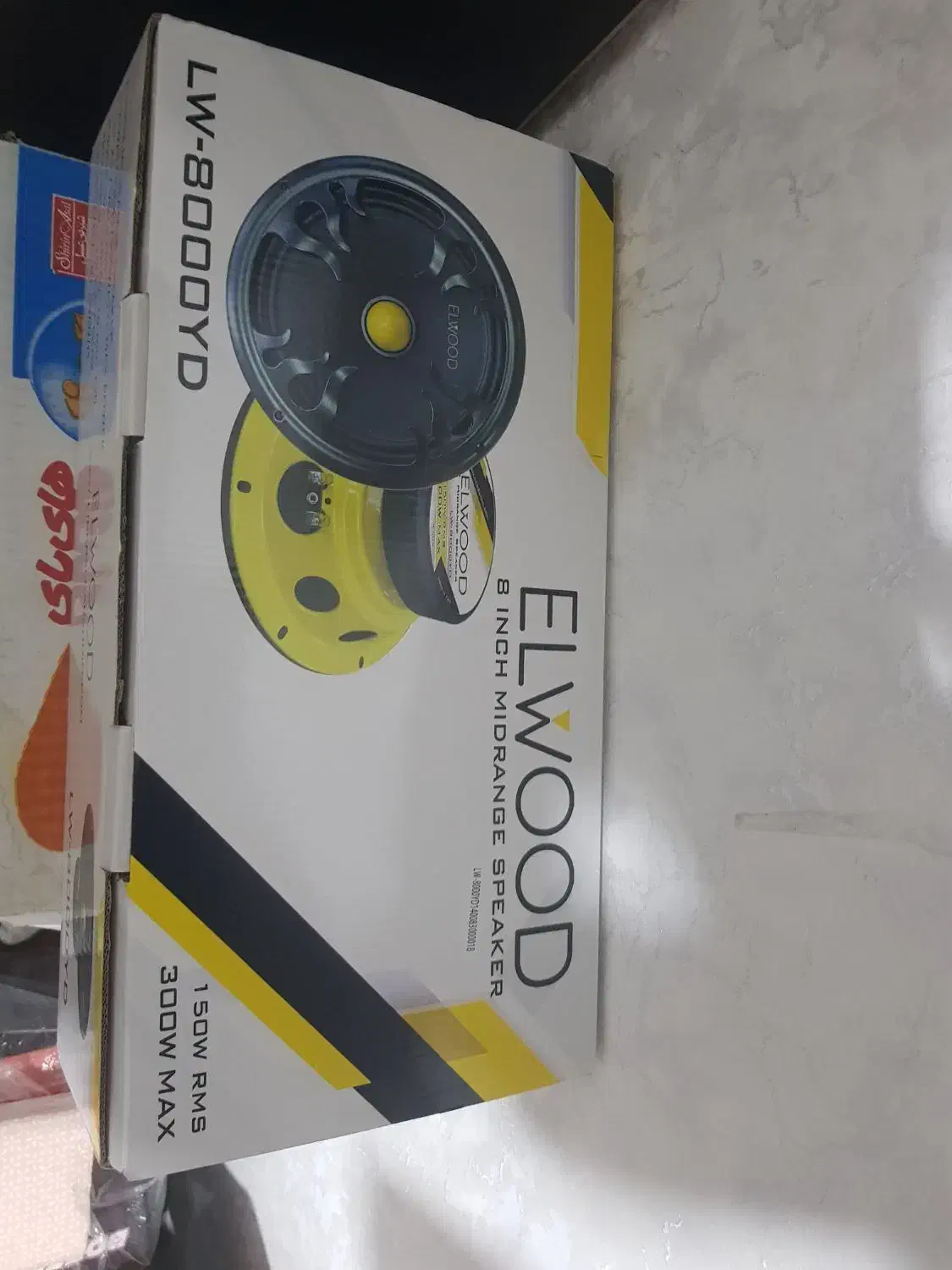 میدرنج و فدرال|صوتی و تصویری|شاهین‌شهر, سعدی جنوبی|دیوار