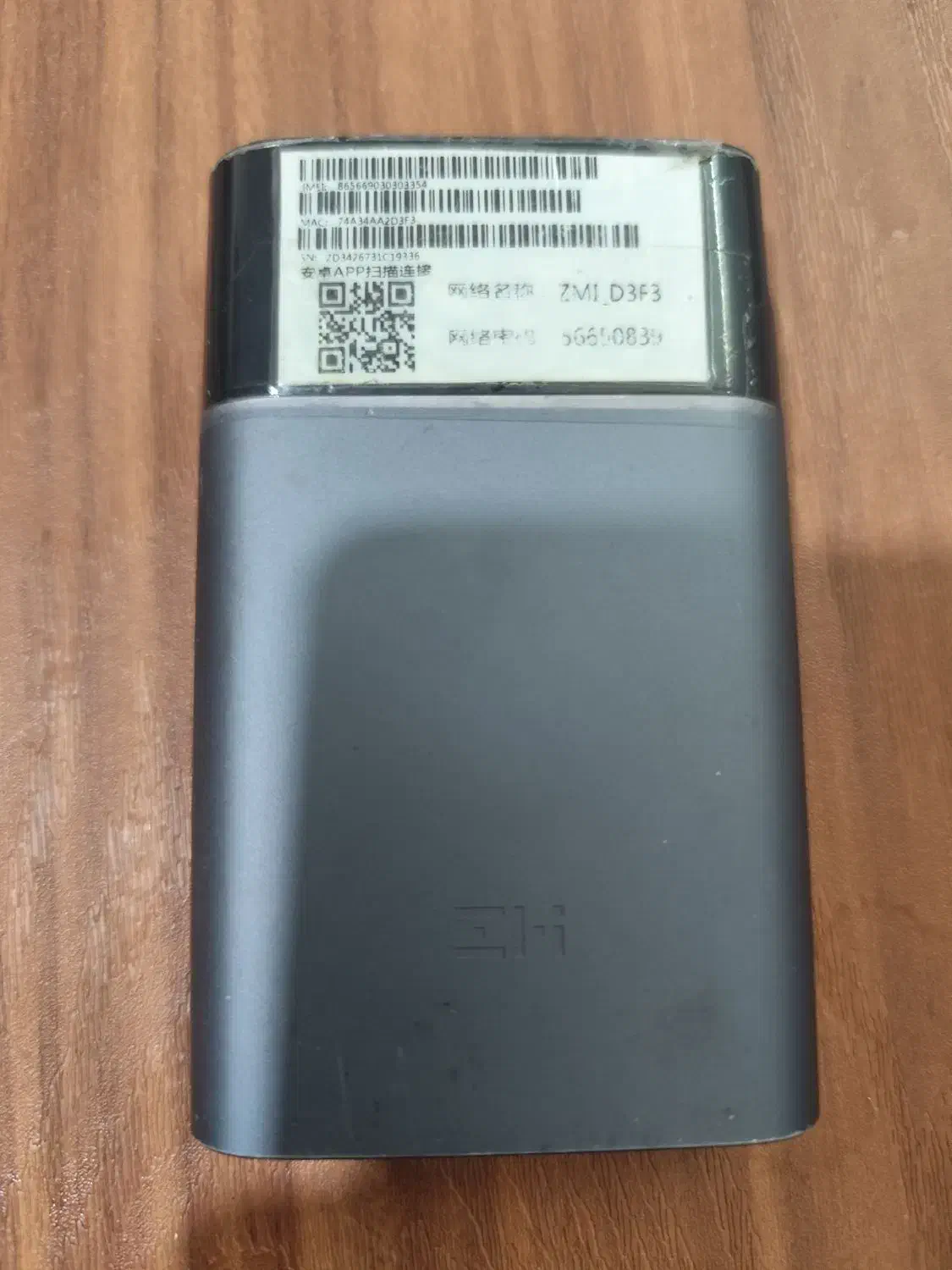 مودم سیم کارت خوربانک شیائومی 885 zmi mf|مودم و تجهیزات شبکه|مرند, |دیوار