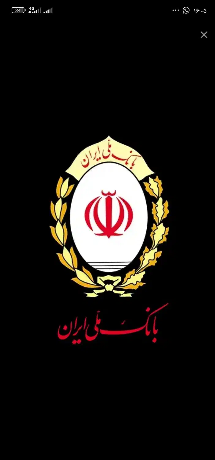 وام 300 ملیونی بانک ملی چهارراه دادگستری|خدمات مالی، حسابداری، بیمه|شاهرود, |دیوار