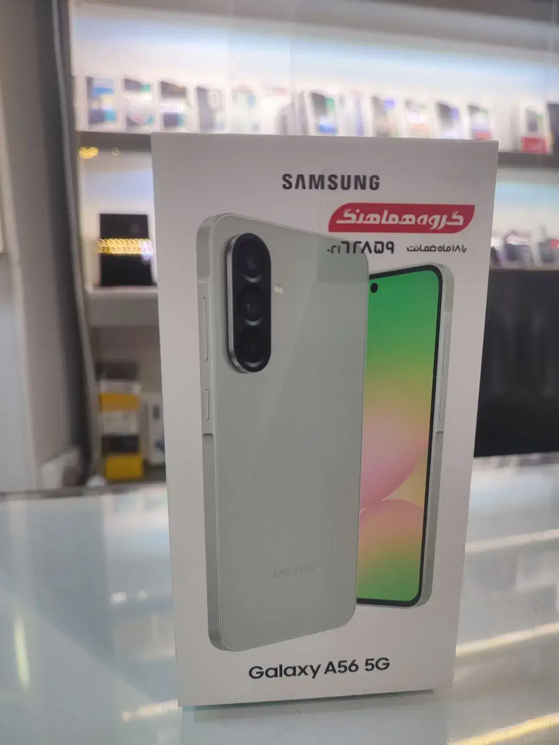 موبایل سامسونگ A56 5g|موبایل|مشهد, احمدآباد|دیوار