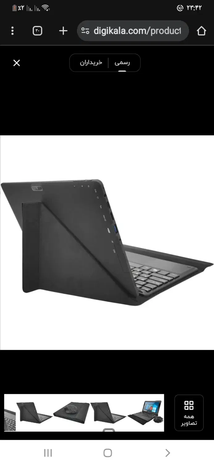 مینی لپ تاب هیوندا-تبلت ویندوز10|رایانه همراه|اصفهان, احمدآباد|دیوار