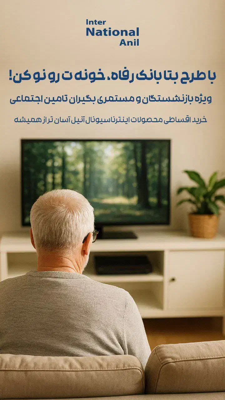 تلویزیون|تلویزیون و پروژکتور|محمدیه-قزوین, |دیوار