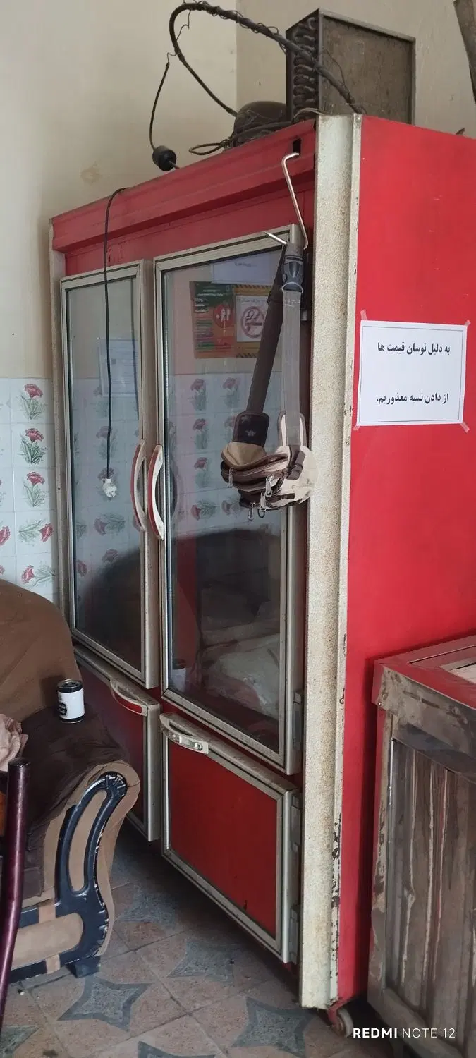 یخچال|یخچال و فریزر|سپیدار, |دیوار