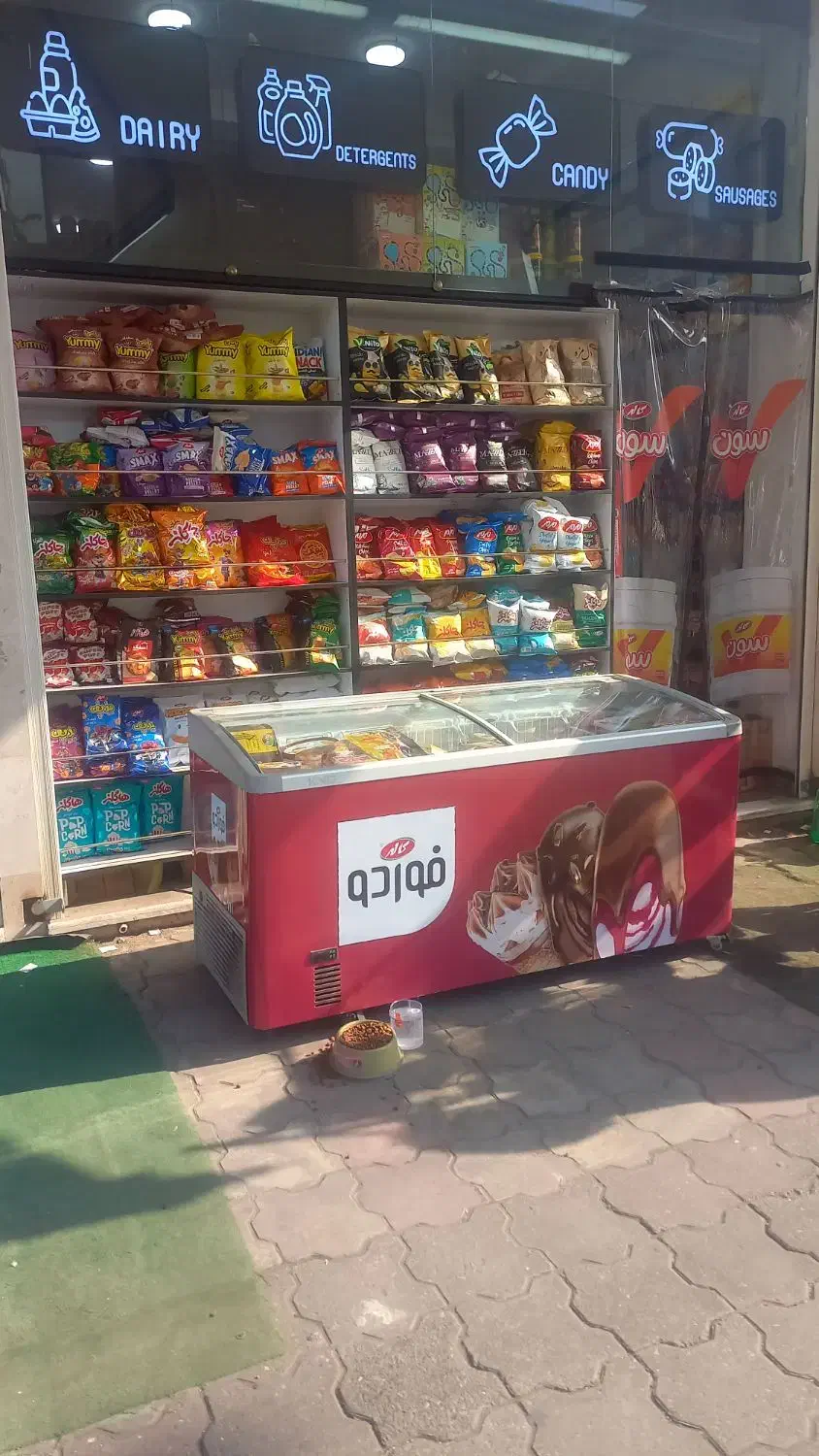 واگذاری هایپر مارکت|اجارهٔ مغازه و غرفه|رشت, رشتیان|دیوار