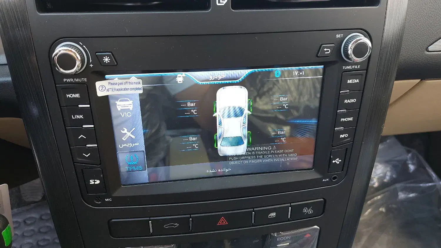 پارس ELX|خودرو سواری و وانت|زاهدان, |دیوار