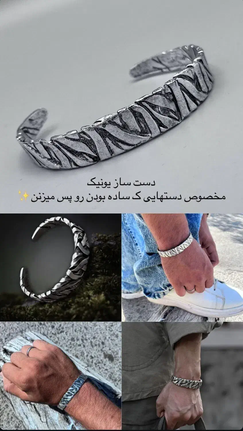 دستبند بنگل|بدلیجات|تهران, تهرانسر شرقی|دیوار