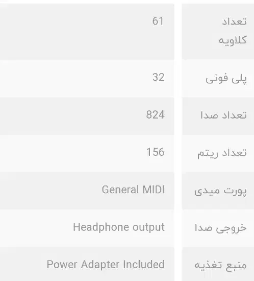 کیبورد کاسیو مدل ctk900|پیانو، کیبورد، آکاردئون|یاسوج, |دیوار