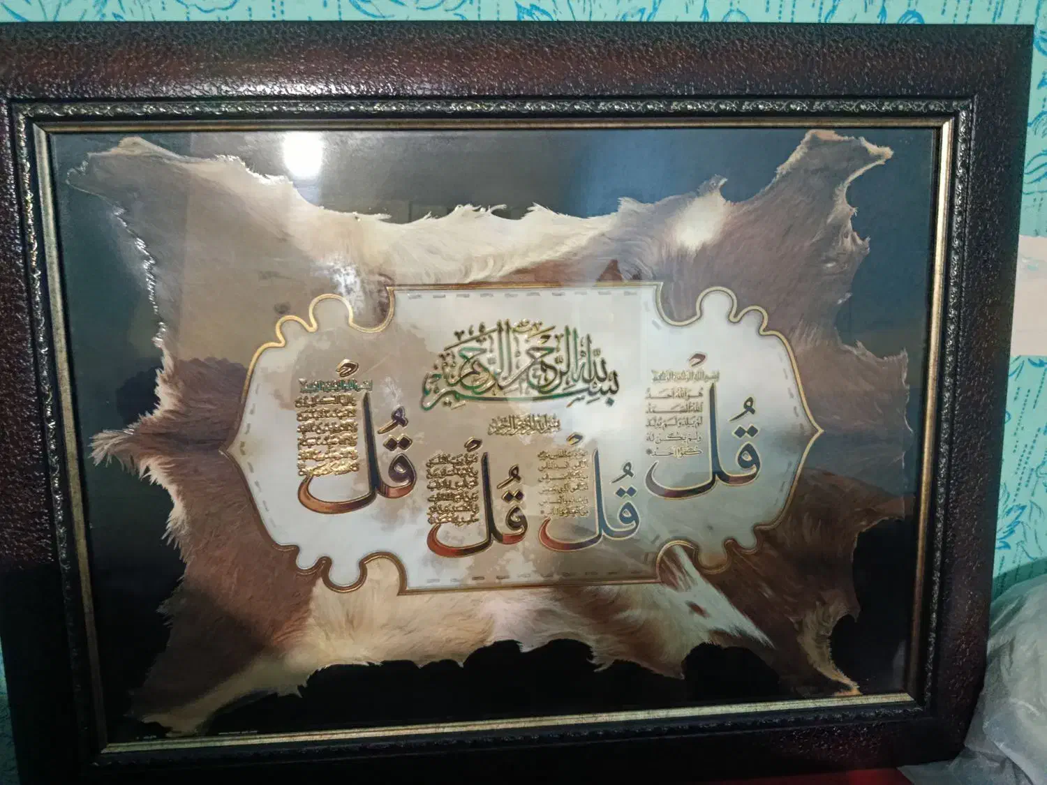 قاب|تابلو، نقاشی، عکس|زاهدان, |دیوار