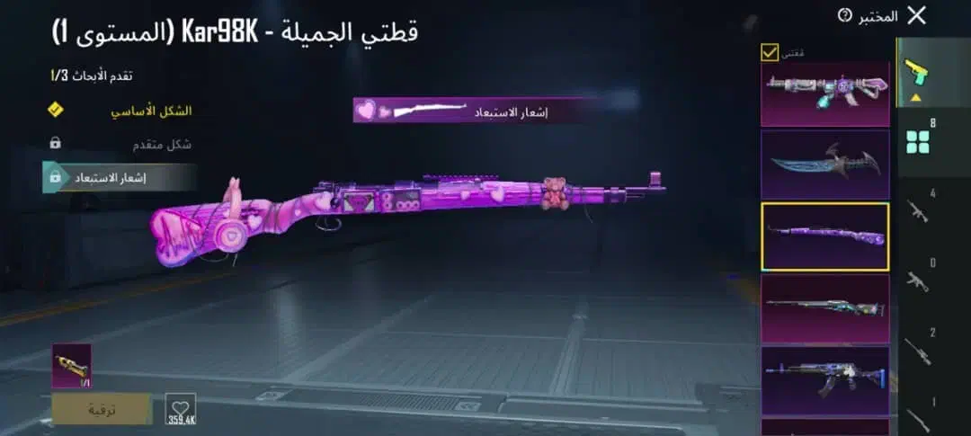 اکانت پابجی|کنسول، بازی ویدئویی و آنلاین|سوسنگرد, |دیوار