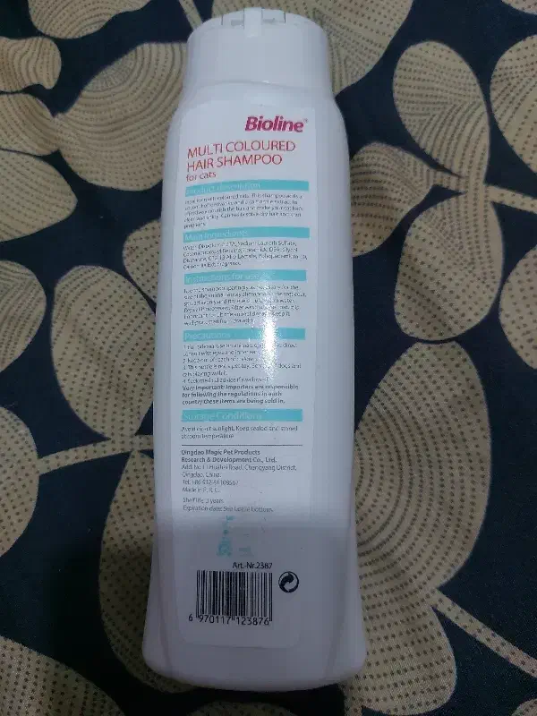 شامپوی مخصوص گربه bioline|لوازم جانبی حیوانات|تهران, شهرک دریا|دیوار