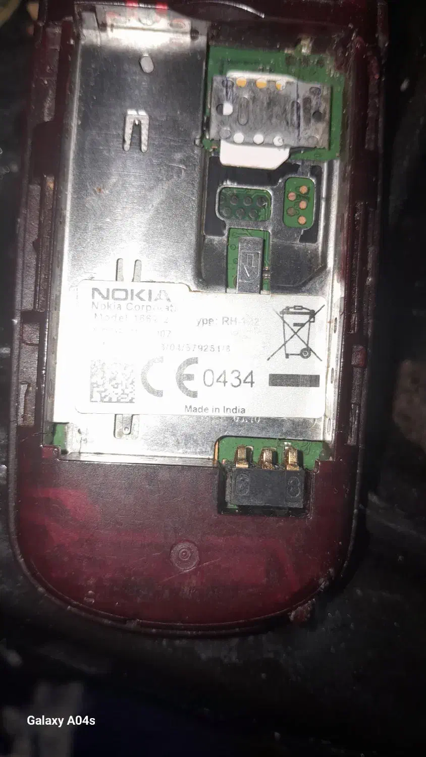 گوشونوکیا|موبایل|شیراز, کوشک میدان|دیوار