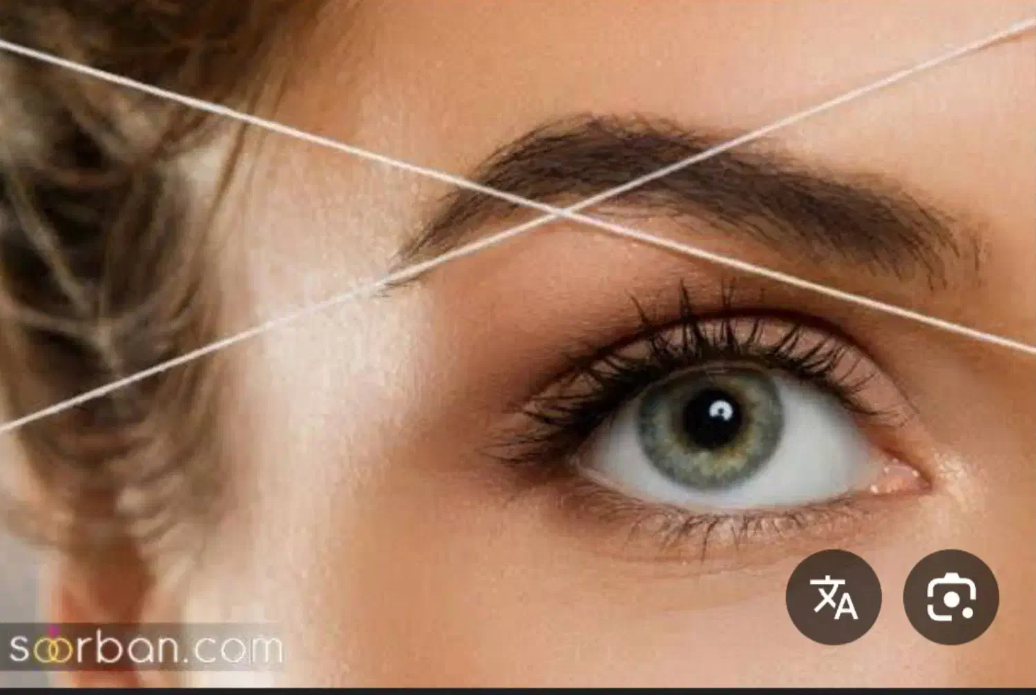 آموزش تخصصی اصلاح و ابرو همراه مدرک|خدمات آموزشی|چابهار, |دیوار