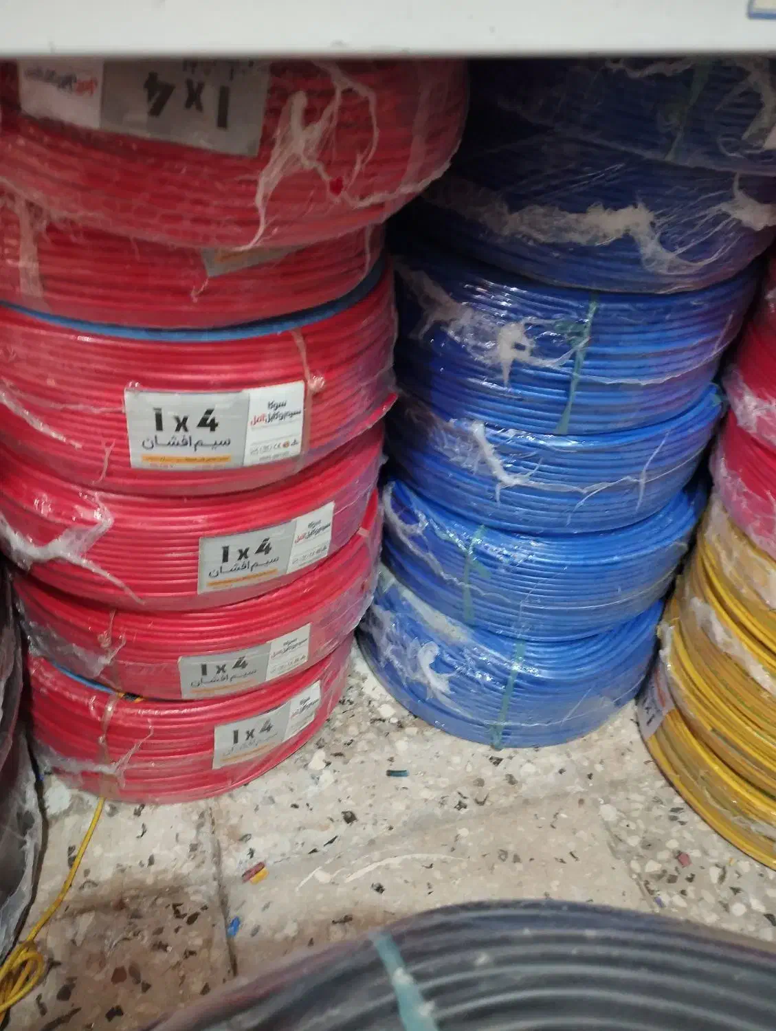 سیم|مصالح و تجهیزات ساختمان|دلوار, |دیوار