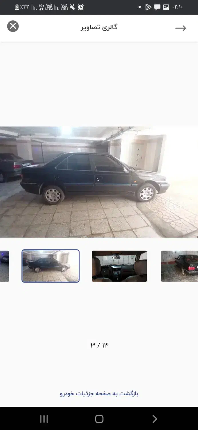 پارس ۱۴۰۰ آماده کار|خودرو سواری و وانت|بندر ماهشهر, |دیوار