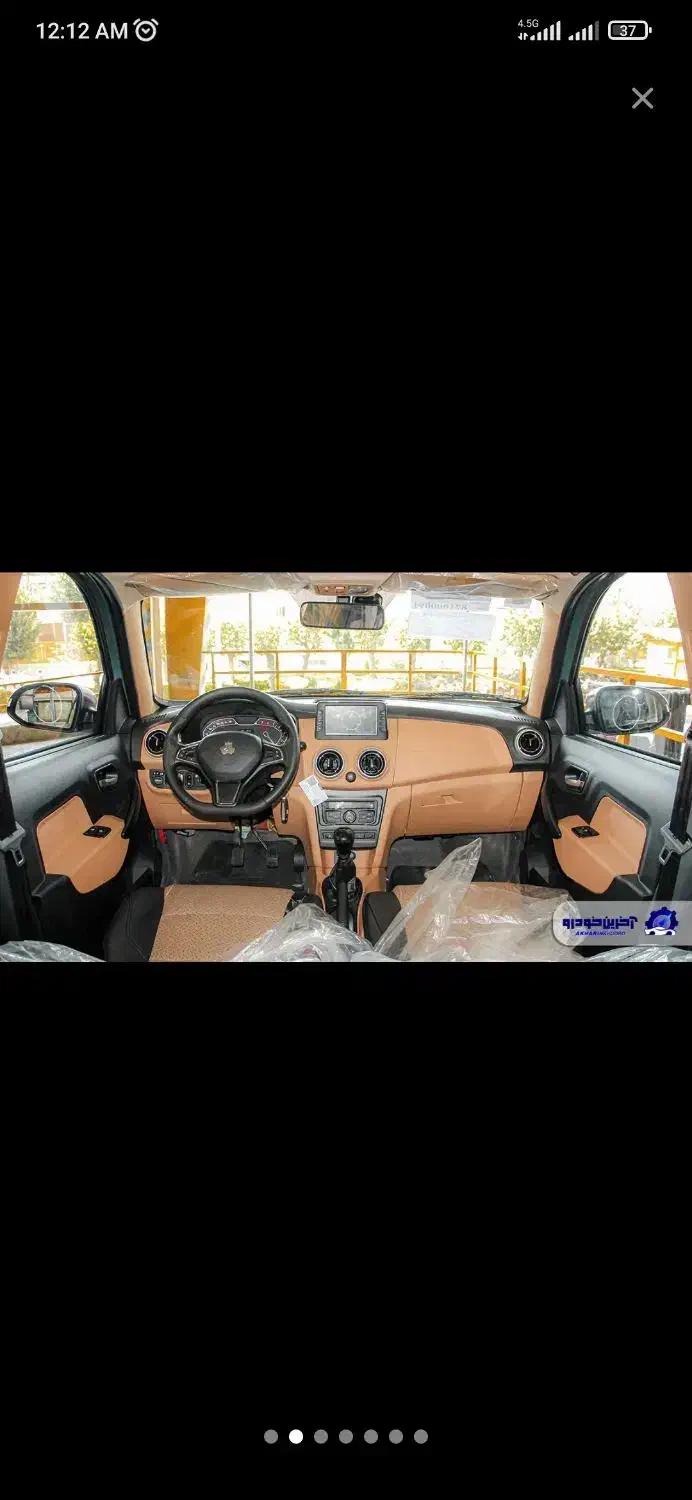 حواله اطلس s|خودرو سواری و وانت|بوکان, |دیوار