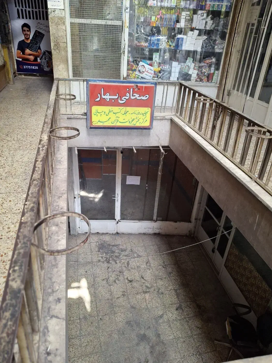 مغازه تجاری در چهار مردان نزدیک حرم|اجارهٔ مغازه و غرفه|قم, ارم|دیوار