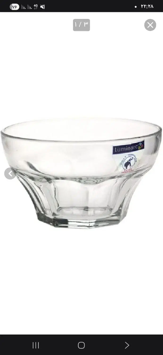 کاسه آش خوری|ظروف سرو و پذیرایی|کاشان, امام خمینی|دیوار