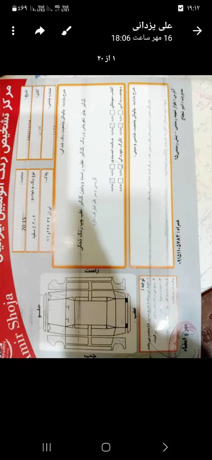 پژو 206  مدل ۱۳۸۹|خودرو سواری و وانت|مشهد, ترمینال|دیوار