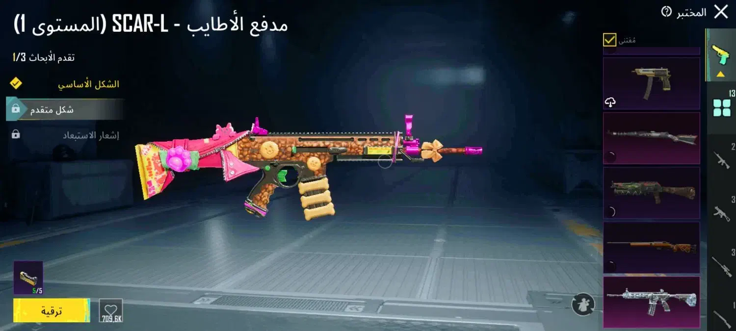 اهواز کوت عبدالله|کنسول، بازی ویدئویی و آنلاین|کارون, |دیوار