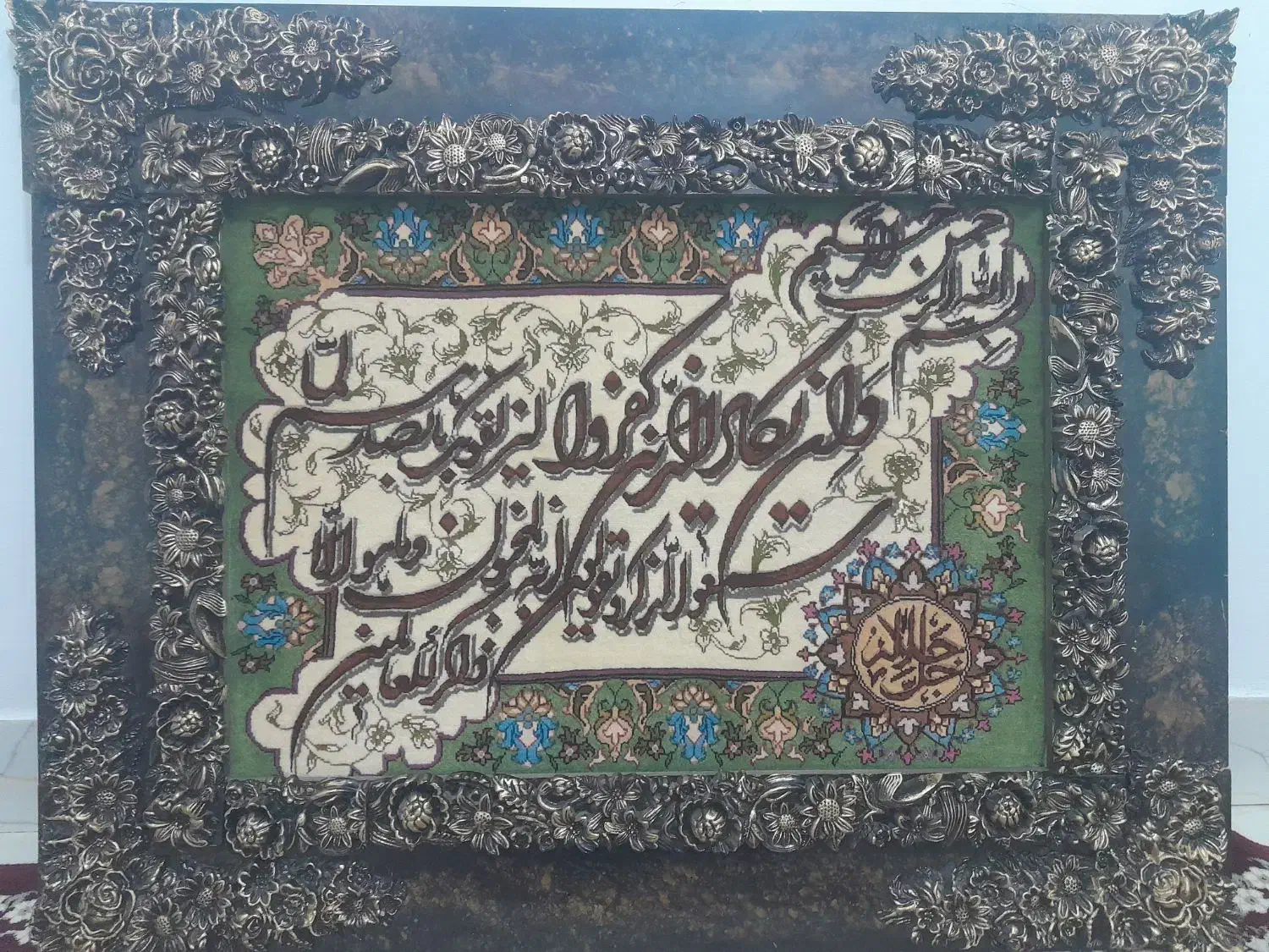 تابلو فرش|تابلو فرش|کرمانشاه, |دیوار