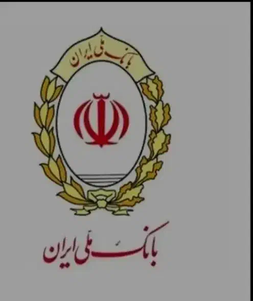 فروش امتیاز ملی مهربانی|خدمات مالی، حسابداری، بیمه|بافت, |دیوار